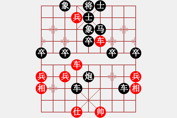 象棋棋譜圖片：[10級(jí)]雙牌旭輝商行 先負(fù) [13級(jí)]浩軒爺 - 步數(shù)：60 