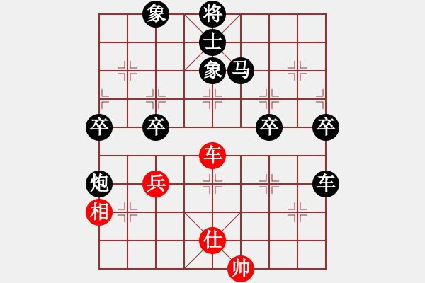 象棋棋譜圖片：[10級(jí)]雙牌旭輝商行 先負(fù) [13級(jí)]浩軒爺 - 步數(shù)：70 