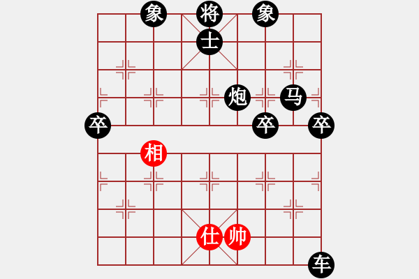 象棋棋譜圖片：[10級(jí)]雙牌旭輝商行 先負(fù) [13級(jí)]浩軒爺 - 步數(shù)：84 