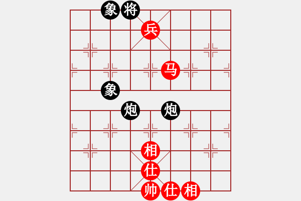 象棋棋譜圖片：234a - 馬炮高兵仕相全例勝雙包雙象 - 步數(shù)：20 