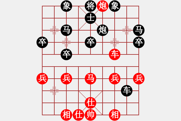 象棋棋譜圖片：一招驚心(4段)-負(fù)-別把牛逼瘋(2段) - 步數(shù)：30 