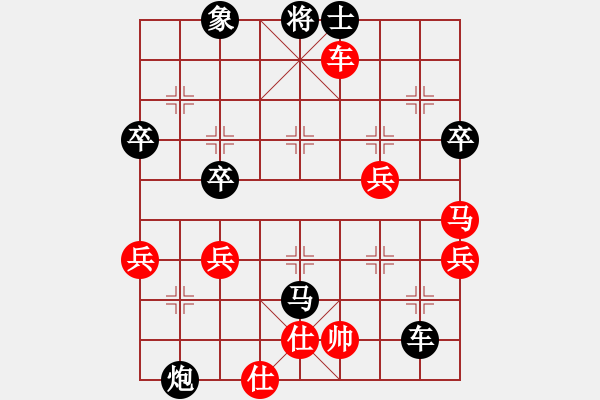 象棋棋譜圖片：一招驚心(4段)-負(fù)-別把牛逼瘋(2段) - 步數(shù)：60 