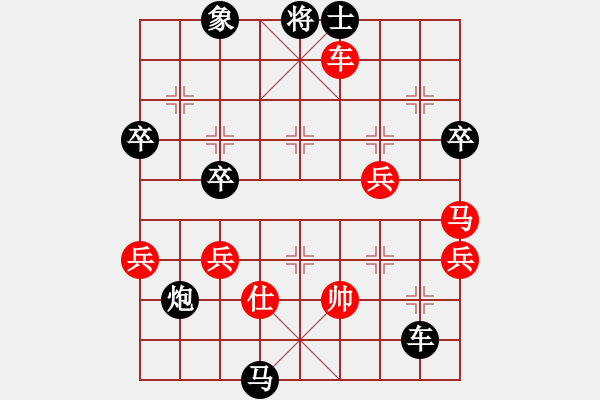 象棋棋譜圖片：一招驚心(4段)-負(fù)-別把牛逼瘋(2段) - 步數(shù)：64 