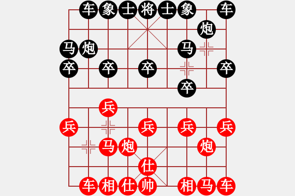 象棋棋譜圖片：longman(9星)-和-一招驚心(8星) - 步數(shù)：10 