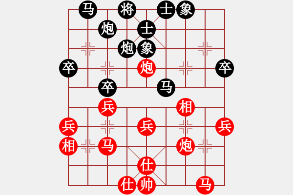 象棋棋譜圖片：longman(9星)-和-一招驚心(8星) - 步數(shù)：40 