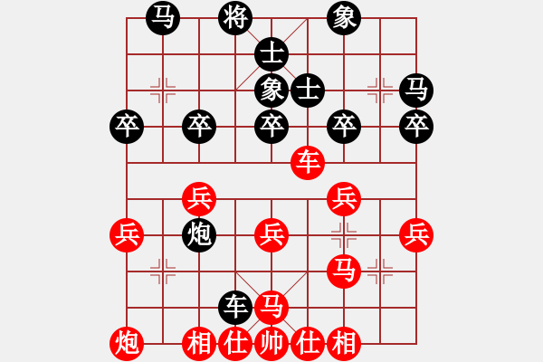 象棋棋譜圖片：深?yuàn)W幽玄(5段)-勝-月鉤垂愛(7段) - 步數(shù)：30 