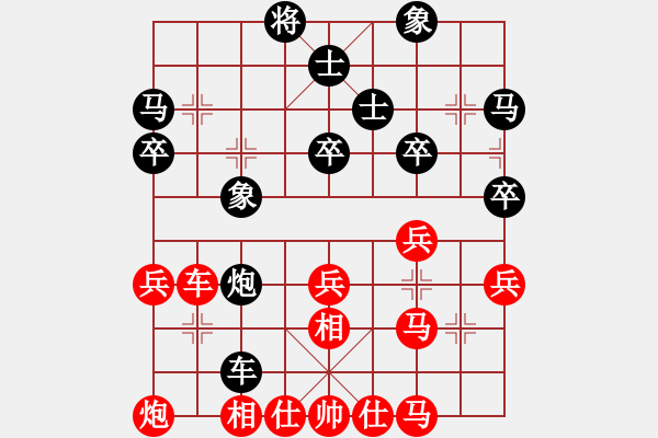 象棋棋譜圖片：深?yuàn)W幽玄(5段)-勝-月鉤垂愛(7段) - 步數(shù)：40 