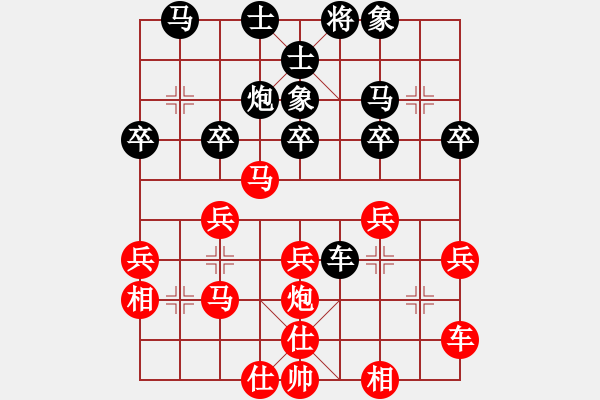 象棋棋譜圖片：橫才俊儒[292832991] -VS- 小丁[261369289] - 步數(shù)：30 