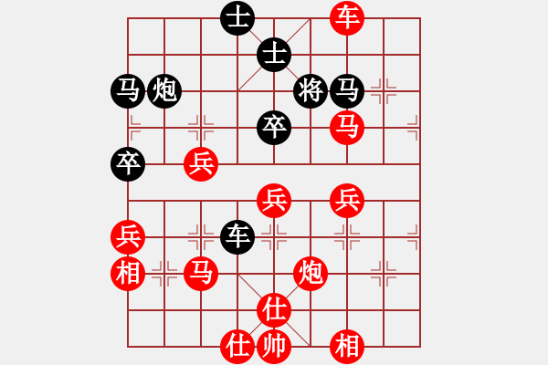 象棋棋譜圖片：橫才俊儒[292832991] -VS- 小丁[261369289] - 步數(shù)：50 