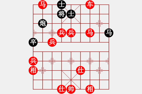 象棋棋譜圖片：橫才俊儒[292832991] -VS- 小丁[261369289] - 步數(shù)：77 