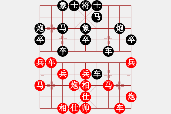 象棋棋譜圖片：弱點(5段)-負(fù)-棋中一卒(3段) - 步數(shù)：30 