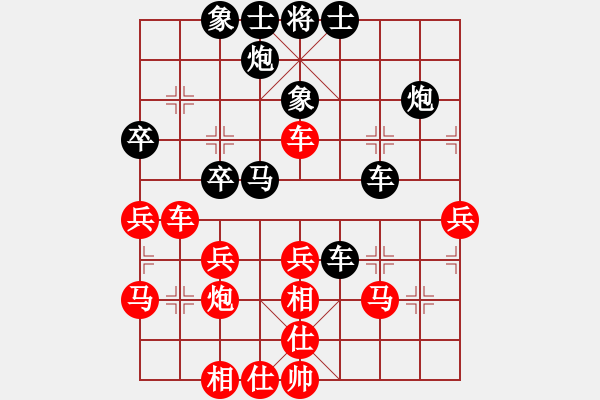 象棋棋譜圖片：弱點(5段)-負(fù)-棋中一卒(3段) - 步數(shù)：40 