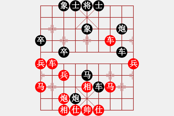 象棋棋譜圖片：弱點(5段)-負(fù)-棋中一卒(3段) - 步數(shù)：50 