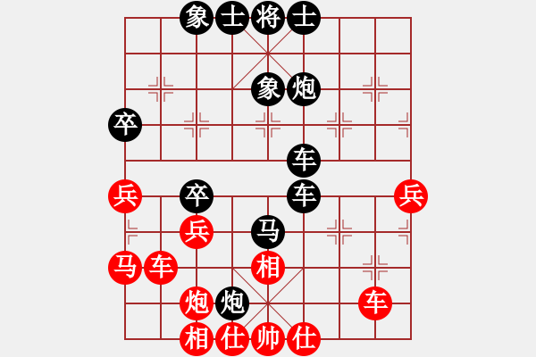 象棋棋譜圖片：弱點(5段)-負(fù)-棋中一卒(3段) - 步數(shù)：58 