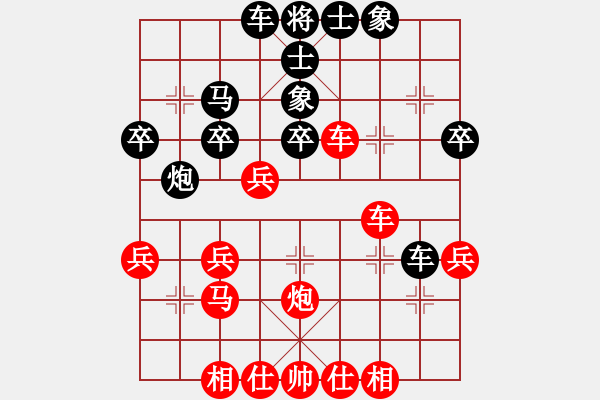 象棋棋譜圖片：中炮不進(jìn)兵過(guò)河車(chē)對(duì)屏風(fēng)馬黑補(bǔ)士象（和棋） - 步數(shù)：30 