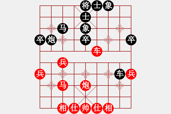 象棋棋譜圖片：中炮不進(jìn)兵過(guò)河車(chē)對(duì)屏風(fēng)馬黑補(bǔ)士象（和棋） - 步數(shù)：40 