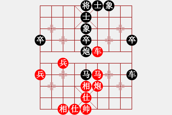 象棋棋譜圖片：中炮不進(jìn)兵過(guò)河車(chē)對(duì)屏風(fēng)馬黑補(bǔ)士象（和棋） - 步數(shù)：50 