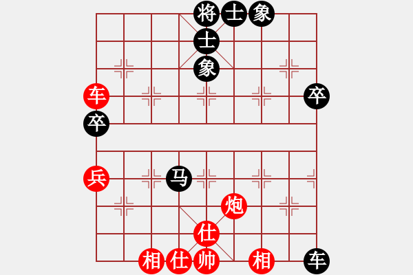 象棋棋譜圖片：中炮不進(jìn)兵過(guò)河車(chē)對(duì)屏風(fēng)馬黑補(bǔ)士象（和棋） - 步數(shù)：60 