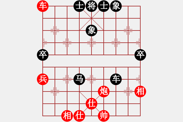 象棋棋譜圖片：中炮不進(jìn)兵過(guò)河車(chē)對(duì)屏風(fēng)馬黑補(bǔ)士象（和棋） - 步數(shù)：70 