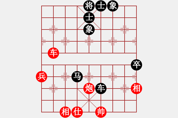 象棋棋譜圖片：中炮不進(jìn)兵過(guò)河車(chē)對(duì)屏風(fēng)馬黑補(bǔ)士象（和棋） - 步數(shù)：80 