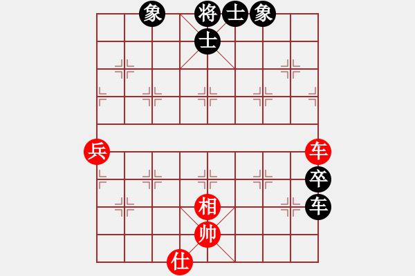 象棋棋譜圖片：中炮不進(jìn)兵過(guò)河車(chē)對(duì)屏風(fēng)馬黑補(bǔ)士象（和棋） - 步數(shù)：91 