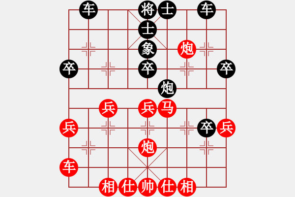 象棋棋譜圖片：聶鐵文 先勝 孫勇征 - 步數(shù)：30 