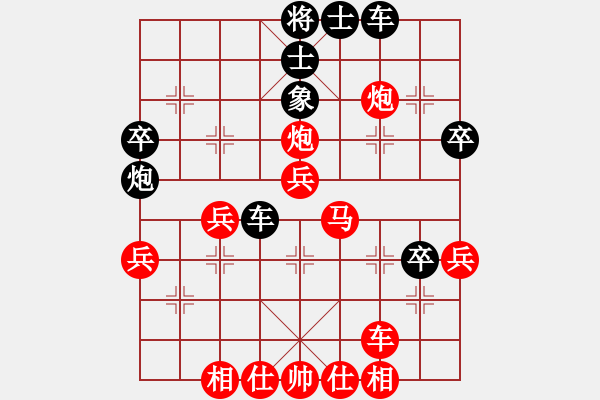 象棋棋譜圖片：聶鐵文 先勝 孫勇征 - 步數(shù)：40 