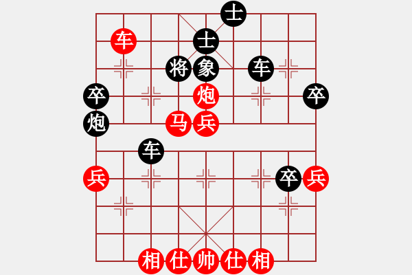 象棋棋譜圖片：聶鐵文 先勝 孫勇征 - 步數(shù)：50 