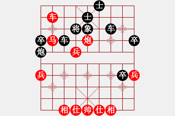 象棋棋譜圖片：聶鐵文 先勝 孫勇征 - 步數(shù)：53 