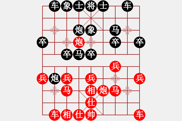 象棋棋譜圖片：景德鎮(zhèn)市代表隊 江國華 負(fù) 南昌市代表隊 唐衛(wèi)平 - 步數(shù)：20 