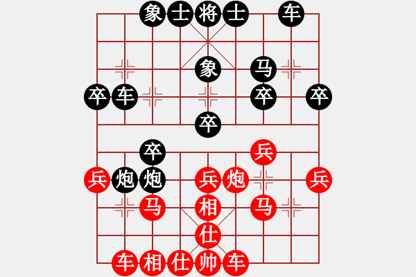 象棋棋譜圖片：景德鎮(zhèn)市代表隊 江國華 負(fù) 南昌市代表隊 唐衛(wèi)平 - 步數(shù)：30 