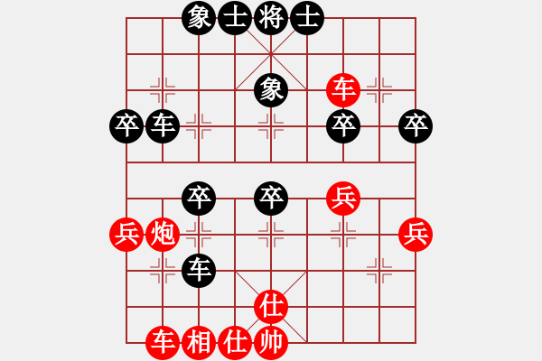 象棋棋譜圖片：景德鎮(zhèn)市代表隊 江國華 負(fù) 南昌市代表隊 唐衛(wèi)平 - 步數(shù)：40 