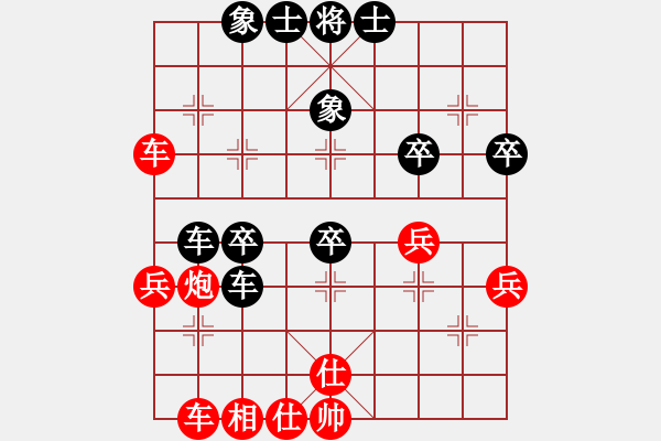 象棋棋譜圖片：景德鎮(zhèn)市代表隊 江國華 負(fù) 南昌市代表隊 唐衛(wèi)平 - 步數(shù)：45 