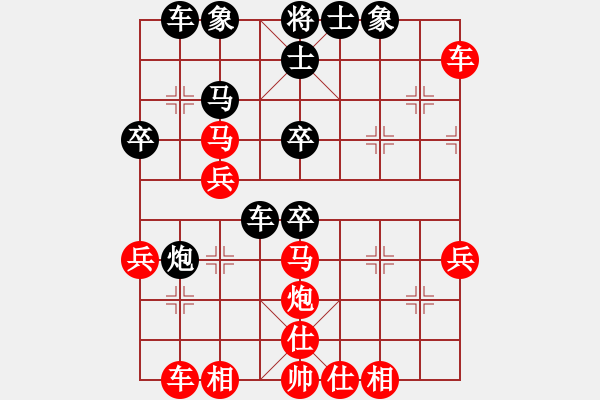 象棋棋譜圖片：陳林輝 紅先勝 天臺 王劍東 - 步數(shù)：40 