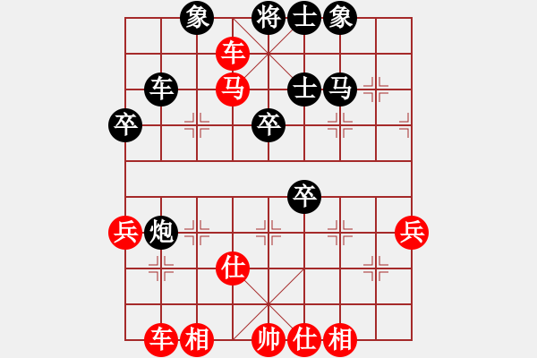 象棋棋譜圖片：陳林輝 紅先勝 天臺 王劍東 - 步數(shù)：60 