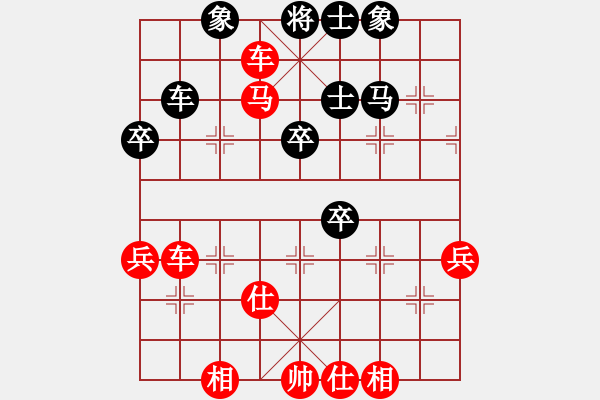 象棋棋譜圖片：陳林輝 紅先勝 天臺 王劍東 - 步數(shù)：61 