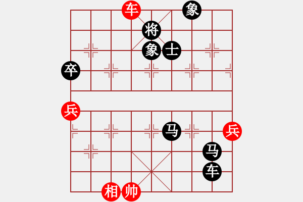 象棋棋譜圖片：873局 A10- 飛相局-BugChess Plus 19-07-08 x64(13層) (先負(fù) - 步數(shù)：100 