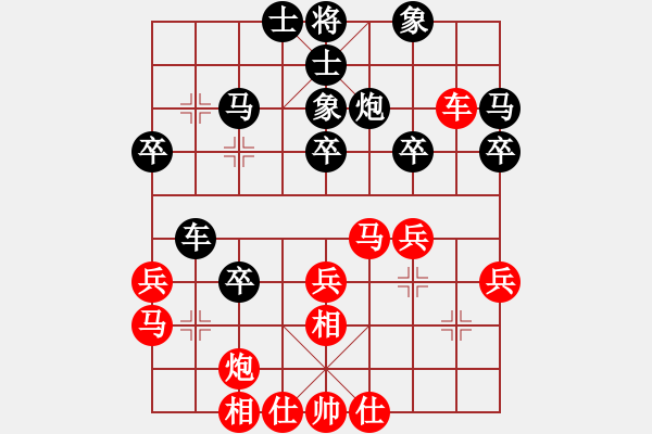 象棋棋譜圖片：873局 A10- 飛相局-BugChess Plus 19-07-08 x64(13層) (先負(fù) - 步數(shù)：30 