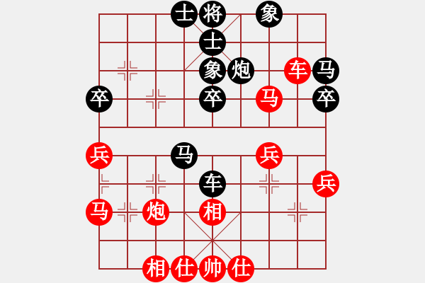 象棋棋譜圖片：873局 A10- 飛相局-BugChess Plus 19-07-08 x64(13層) (先負(fù) - 步數(shù)：40 