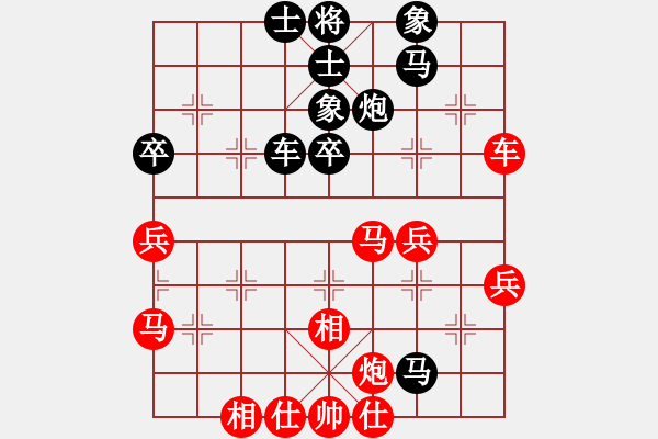 象棋棋譜圖片：873局 A10- 飛相局-BugChess Plus 19-07-08 x64(13層) (先負(fù) - 步數(shù)：50 