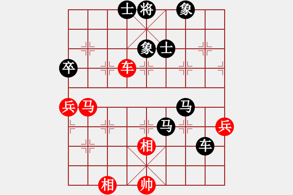 象棋棋譜圖片：873局 A10- 飛相局-BugChess Plus 19-07-08 x64(13層) (先負(fù) - 步數(shù)：70 