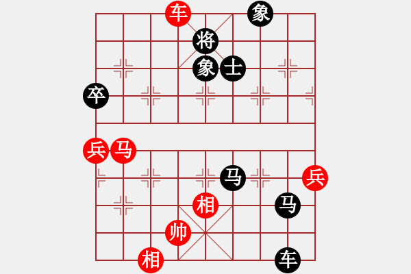 象棋棋譜圖片：873局 A10- 飛相局-BugChess Plus 19-07-08 x64(13層) (先負(fù) - 步數(shù)：80 