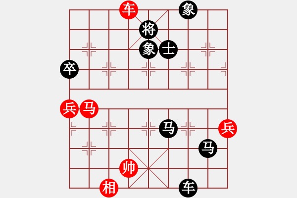 象棋棋譜圖片：873局 A10- 飛相局-BugChess Plus 19-07-08 x64(13層) (先負(fù) - 步數(shù)：90 