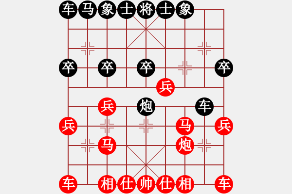 象棋棋譜圖片：2019.11.2.8好友十分鐘先勝呂魯江 - 步數(shù)：20 