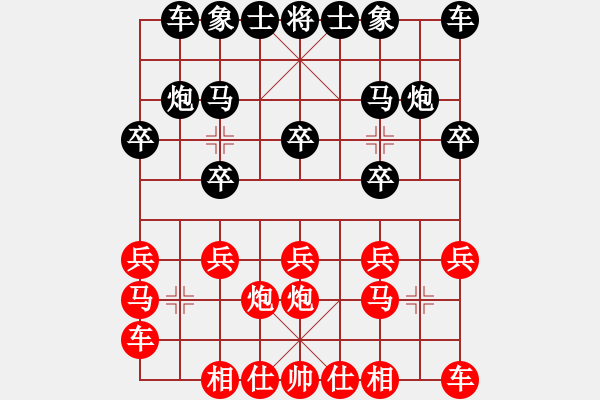 象棋棋譜圖片：夢(mèng)游弈網(wǎng)先負(fù)封心鎖愛(ài) - 步數(shù)：10 