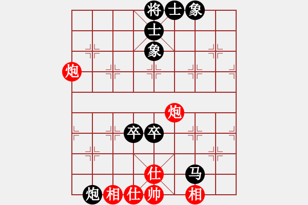 象棋棋譜圖片：夢(mèng)游弈網(wǎng)先負(fù)封心鎖愛(ài) - 步數(shù)：100 