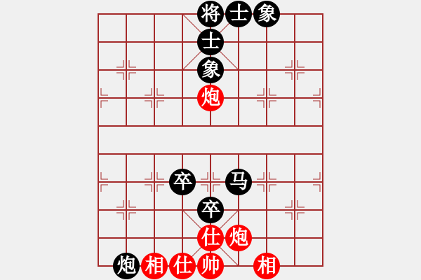 象棋棋譜圖片：夢(mèng)游弈網(wǎng)先負(fù)封心鎖愛(ài) - 步數(shù)：104 