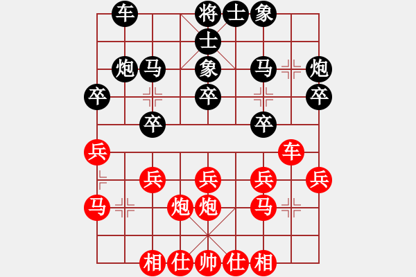 象棋棋譜圖片：夢(mèng)游弈網(wǎng)先負(fù)封心鎖愛(ài) - 步數(shù)：20 