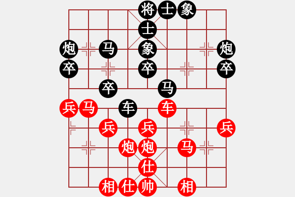 象棋棋譜圖片：夢(mèng)游弈網(wǎng)先負(fù)封心鎖愛(ài) - 步數(shù)：30 