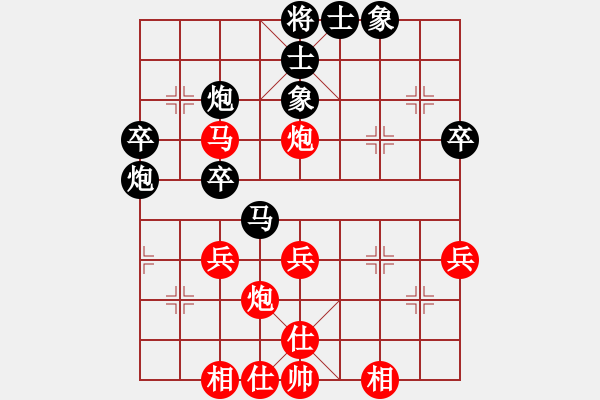 象棋棋譜圖片：夢(mèng)游弈網(wǎng)先負(fù)封心鎖愛(ài) - 步數(shù)：40 